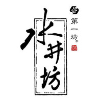 合川回收水井坊