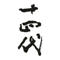 合川回收十四代清酒