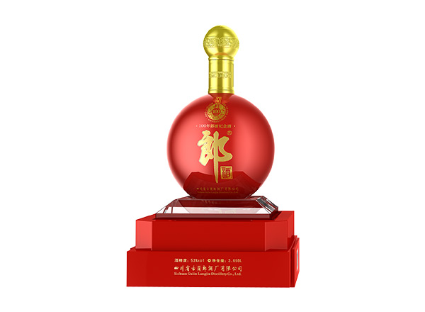 合川收购百年郎酒纪念酒