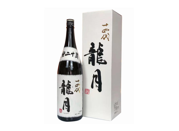 合川回收十四代龍月清酒龙月七垂二十贯日本清酒