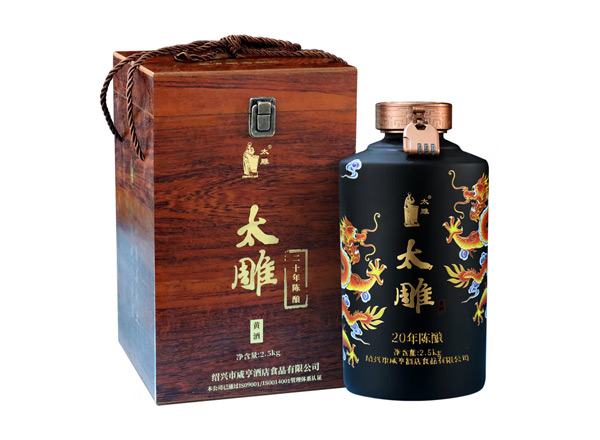 合川咸亨酒店太雕黄酒回收太雕黄酒二十年陈酿2.5kg礼盒箱装